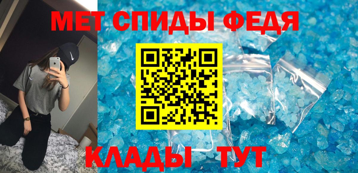 АМФЕТАМИН VHQ Ульяновск