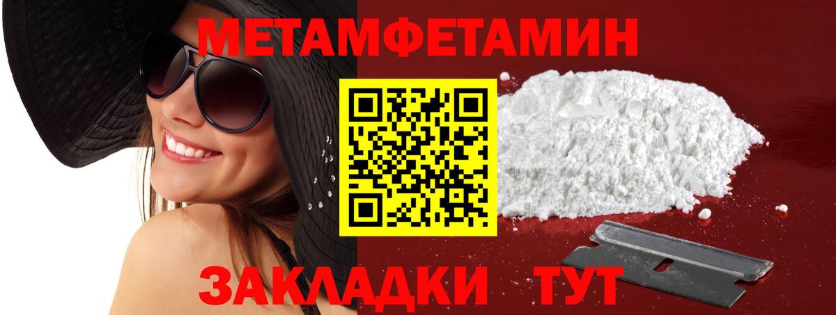 Ульяновск  Амфетамин 98%  Амфетамин  Вход с VPN 