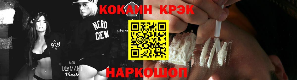 Кокаин Перу Ульяновск