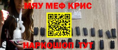 2c-b Новозыбков