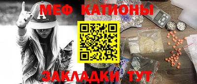 MDMA Premium VHQ Новокубанск