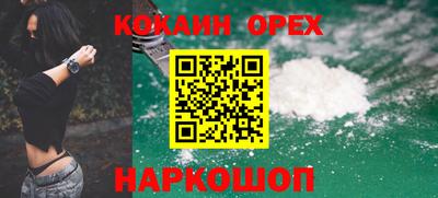 мяу мяу кристалл Новодвинск