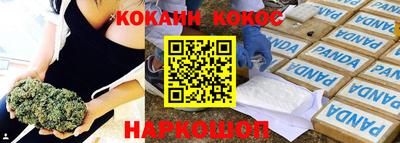 MDMA Premium VHQ Новокубанск
