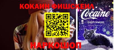 2c-b Новозыбков