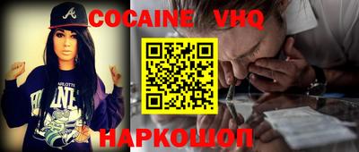 мяу мяу кристалл Новодвинск