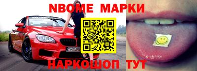 мяу мяу кристалл Новодвинск