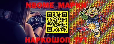 2c-b Новозыбков