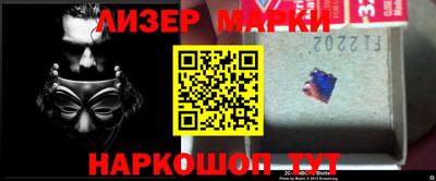 2c-b Новозыбков