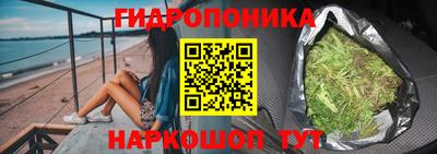 мяу мяу кристалл Новодвинск