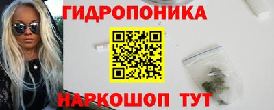 мяу мяу кристалл Новодвинск