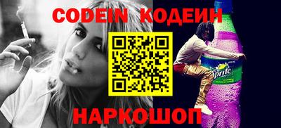 2c-b Новозыбков