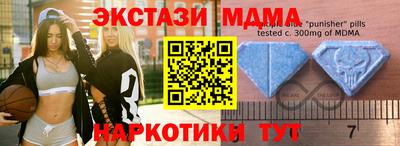 мяу мяу кристалл Новодвинск