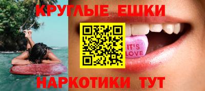 MDMA Premium VHQ Новокубанск