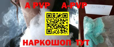 MDMA Premium VHQ Новокубанск
