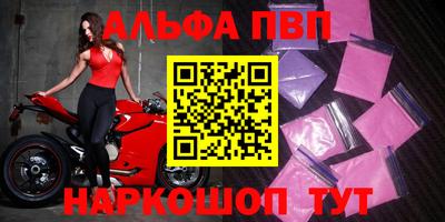 MDMA Premium VHQ Новокубанск