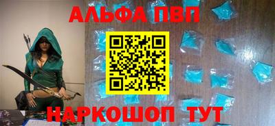 мяу мяу кристалл Новодвинск