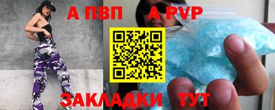 мяу мяу кристалл Новодвинск