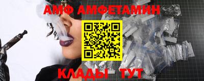 MDMA Premium VHQ Новокубанск