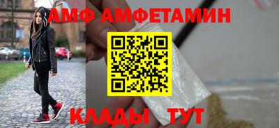 мяу мяу кристалл Новодвинск