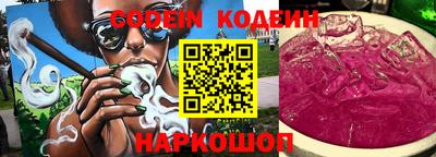 2c-b Новозыбков
