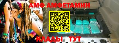 2c-b Новозыбков