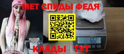 2c-b Новозыбков