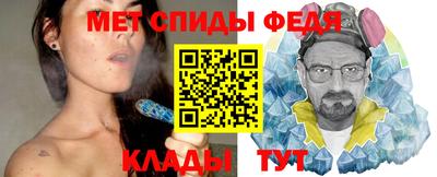 MDMA Premium VHQ Новокубанск