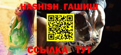 MDMA Premium VHQ Новокубанск
