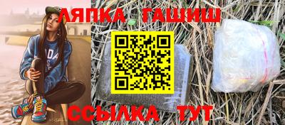 мяу мяу кристалл Новодвинск