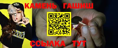 мяу мяу кристалл Новодвинск