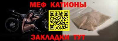 MDMA Premium VHQ Новокубанск
