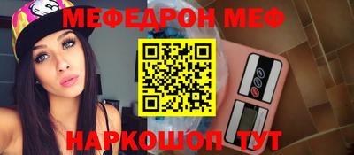 2c-b Новозыбков