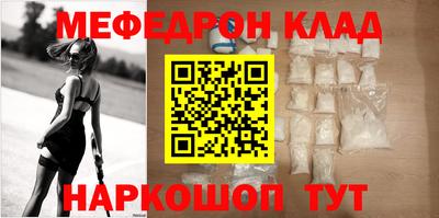 MDMA Premium VHQ Новокубанск