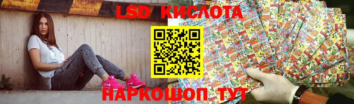 ЛСД экстази ecstasy Ульяновск
