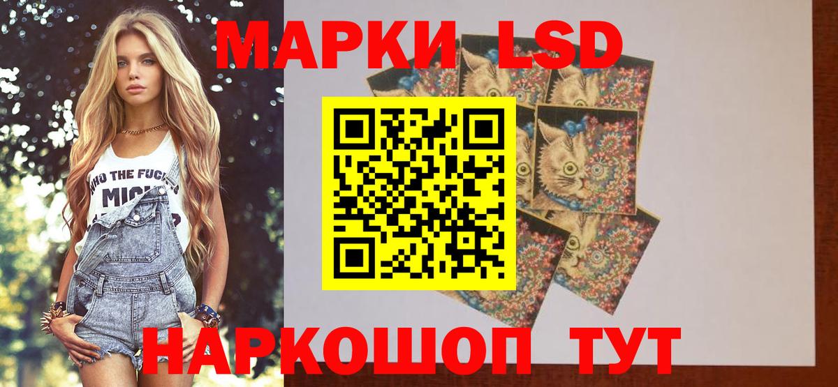 Лсд 25 экстази кислота  Вход с VPN  Лсд 25 экстази кислота  Ульяновск 