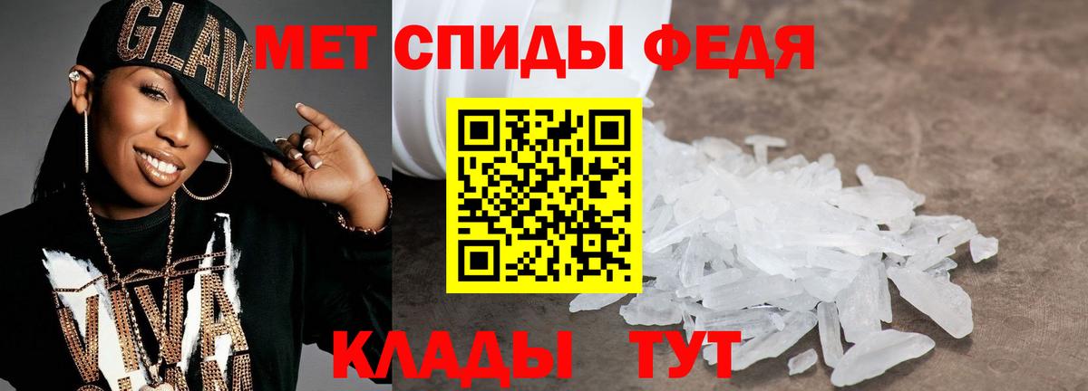 Метамфетамин кристалл  Вход с VPN  Метамфетамин кристалл  Ульяновск 