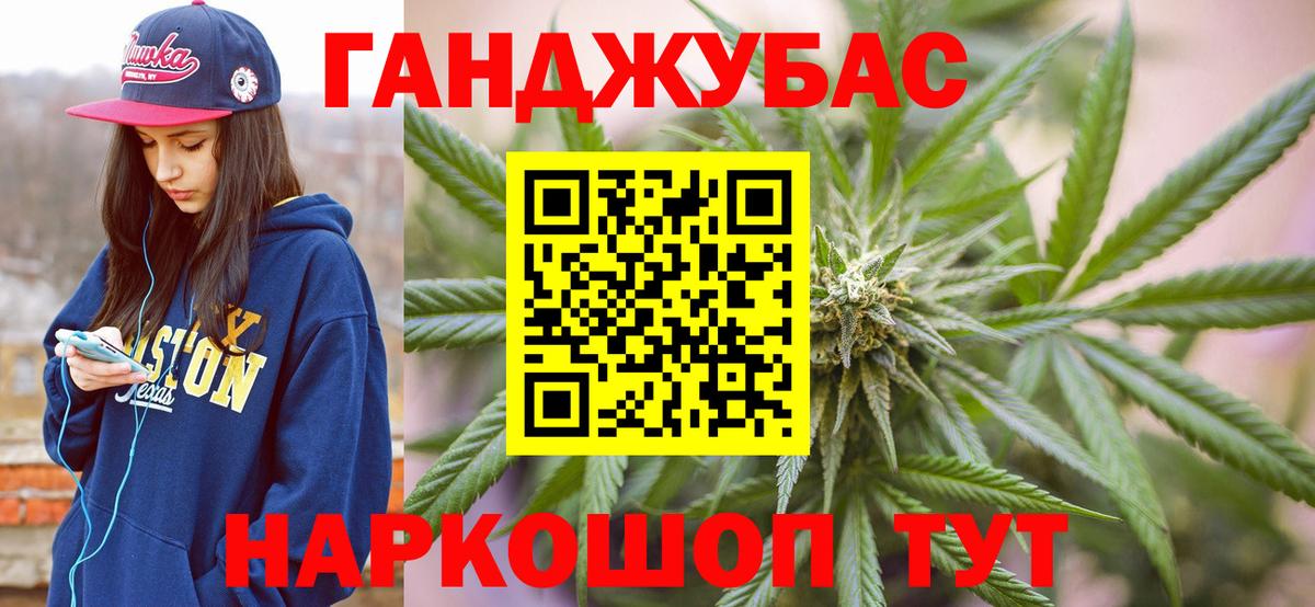 Бошки Шишки конопля  Бошки марихуана AK-47  Вход с VPN  Шишки марихуана ГИДРОПОН  Ульяновск  Каннабис Amnesia 